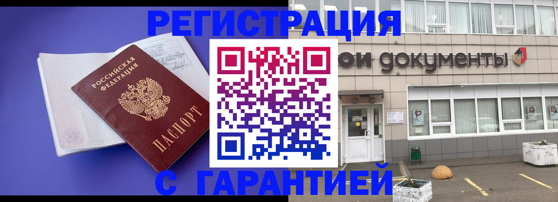 форма 3 в Обнинске